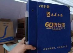 多彩仿石漆需要注意哪些問(wèn)題（2024注意事項(xiàng)）